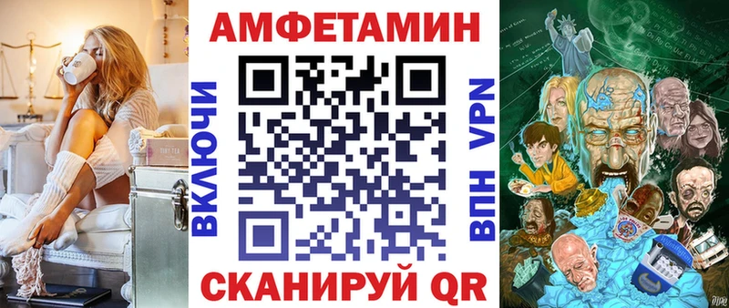 Amphetamine VHQ  Купить где  Комсомольск-на-Амуре 