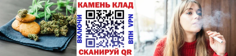 Печенье с ТГК конопля  Купить где  Комсомольск-на-Амуре 