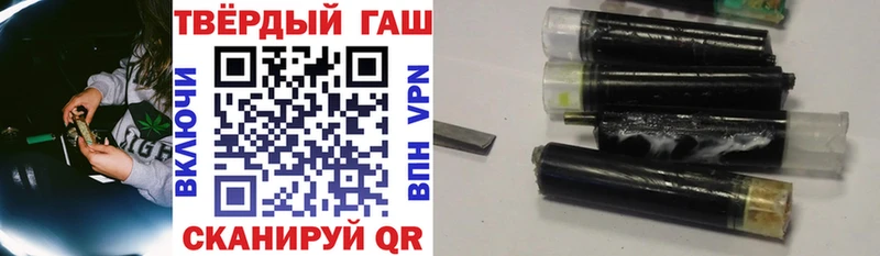 Купить где  Комсомольск-на-Амуре  ГАШИШ Cannabis 