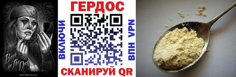 ГЕРОИН Афган  Купить закладки  Комсомольск-на-Амуре 