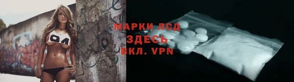 кокаин Пересвет