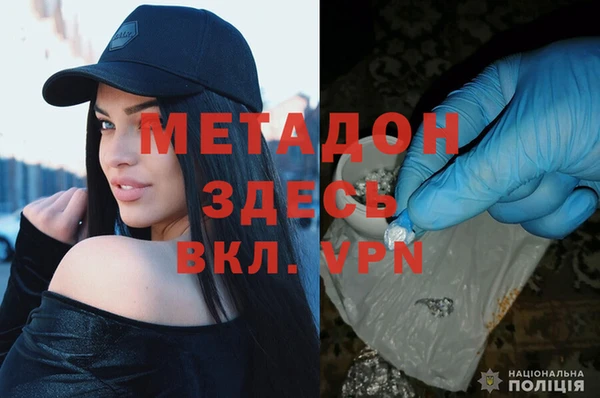 MDMA Premium VHQ Покачи