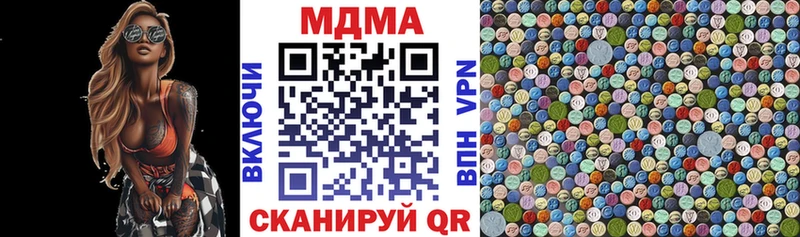 MDMA VHQ Комсомольск-на-Амуре