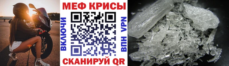 МЯУ-МЯУ мяу мяу  Купить  Комсомольск-на-Амуре 