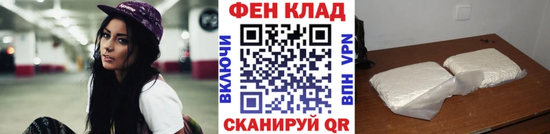 Первитин пудра  Купить  Комсомольск-на-Амуре 