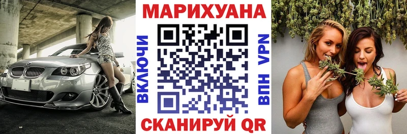 МАРИХУАНА AK-47 Купить Комсомольск-на-Амуре